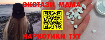 сатива Нальчик