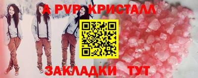 герыч Наро-Фоминск