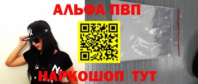 герыч Наро-Фоминск