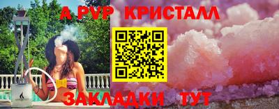 соль ск Нарткала