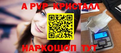 соль ск Нарткала