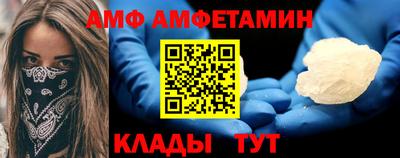 герыч Наро-Фоминск