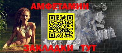 сатива Нальчик