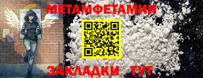 сатива Нальчик