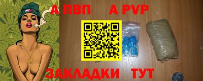герыч Наро-Фоминск