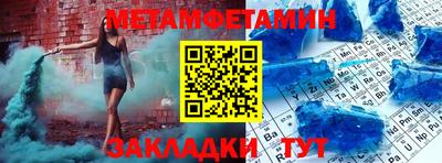 сатива Нальчик