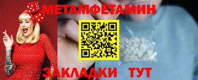 герыч Наро-Фоминск
