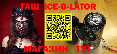 соль ск Нарткала