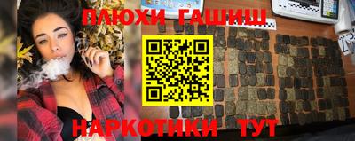 соль ск Нарткала