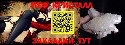 герыч Наро-Фоминск