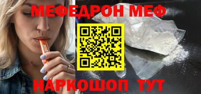 герыч Наро-Фоминск
