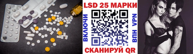 купить закладку  Тюмень  LSD-25 экстази ecstasy 