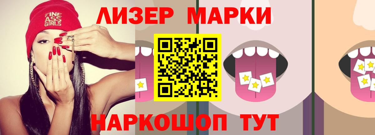 ЛСД экстази кислота  LSD-25 экстази  LSD-25 экстази ecstasy  МЕГА tor  Вход с VPN  Тюмень 