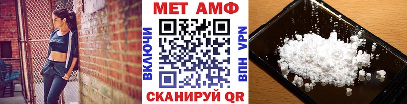 сколько стоит  Тюмень  Метамфетамин Methamphetamine 