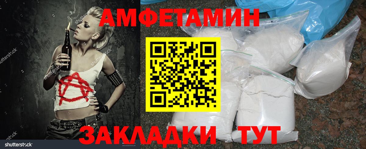 Первитин мет  Первитин мет  Тюмень  Вход с VPN 