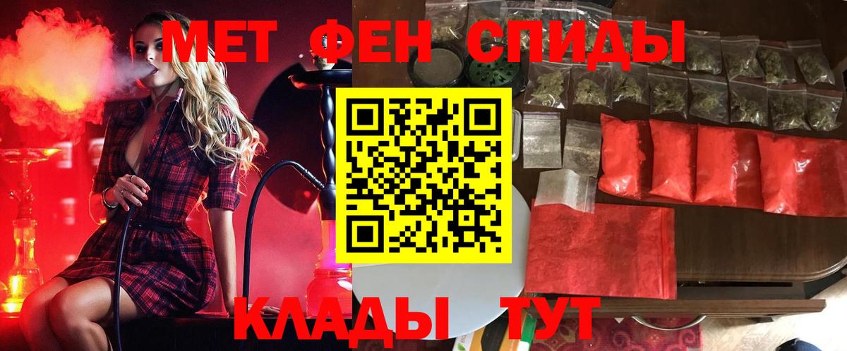 Метамфетамин Декстрометамфетамин 99.9% Тюмень