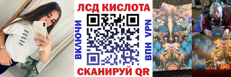 Наркотические марки 1500мкг  Тюмень 