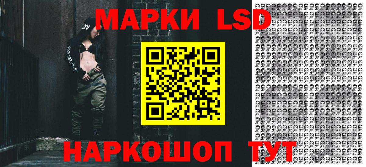 Марки NBOMe 1,5мг Тюмень