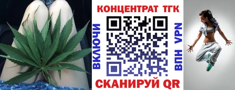 Дистиллят ТГК вейп с тгк  хочу   Тюмень 