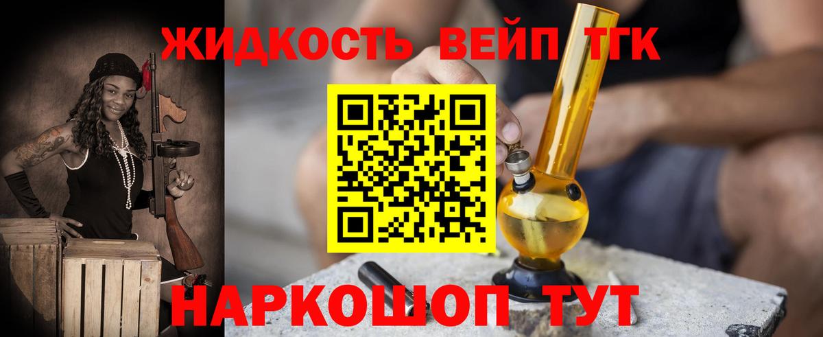 Бошки Шишки  МАРИХУАНА  Тюмень  A-PVP СОЛЬ   Мефедрон   Гашиш  НБОМе  Вход с VPN  ЭКСТАЗИ 