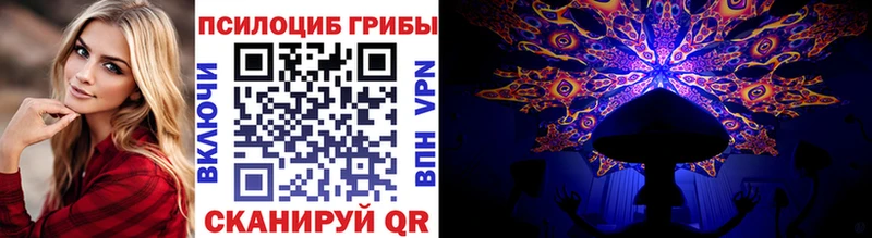 Галлюциногенные грибы мухоморы  Тюмень 