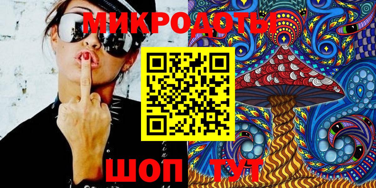 Тюмень  Галлюциногенные грибы Cubensis  Псилоцибиновые грибы GOLDEN TEACHER  Вход с VPN 