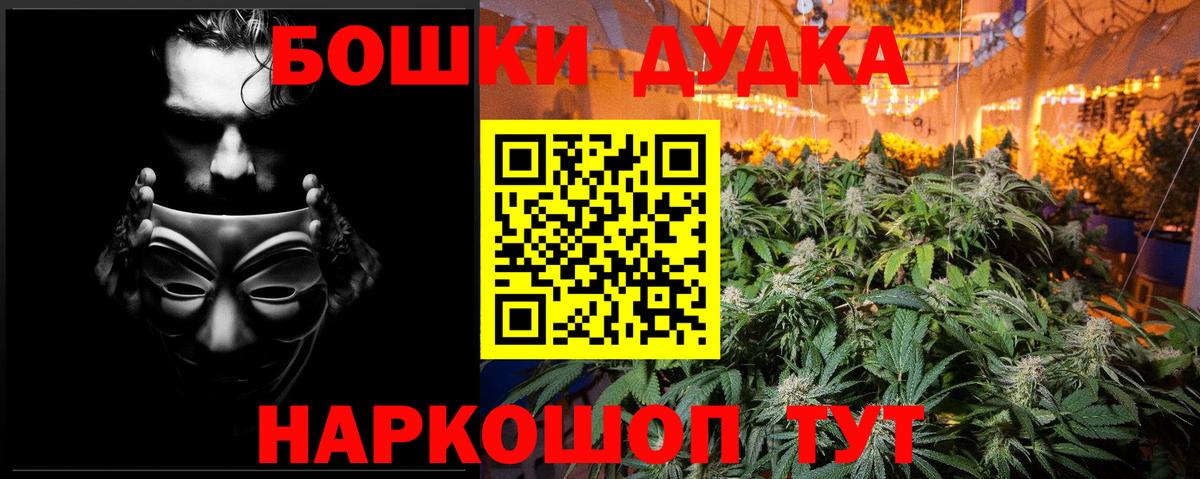 МАРИХУАНА марихуана  Каннабис Ganja  МАРИХУАНА марихуана  Вход с VPN  Бошки Шишки SATIVA & INDICA  Тюмень 