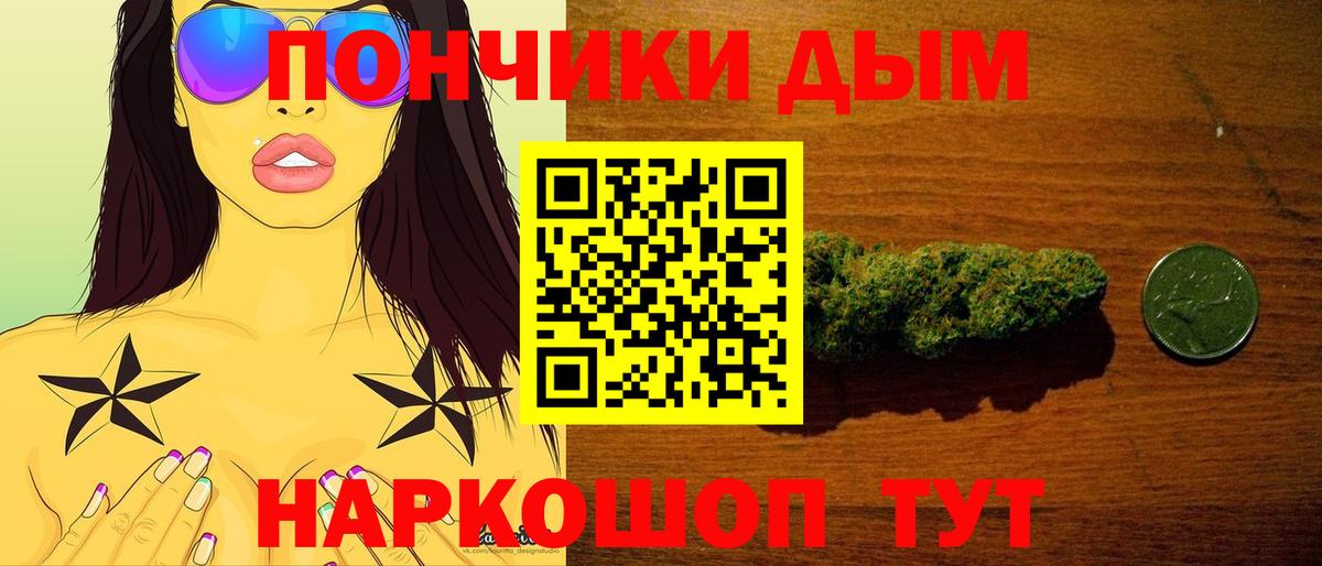 МЕТАМФЕТАМИН Тюмень